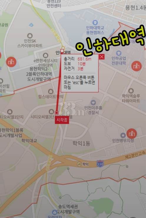 Inha University Station/Songdo Airport 2-Room 18th image
