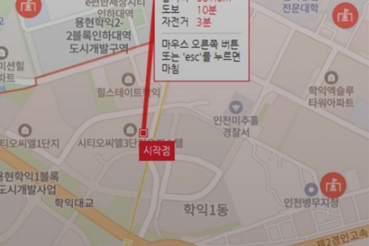 인하대역/송도공항 2룸 18번째 이미지