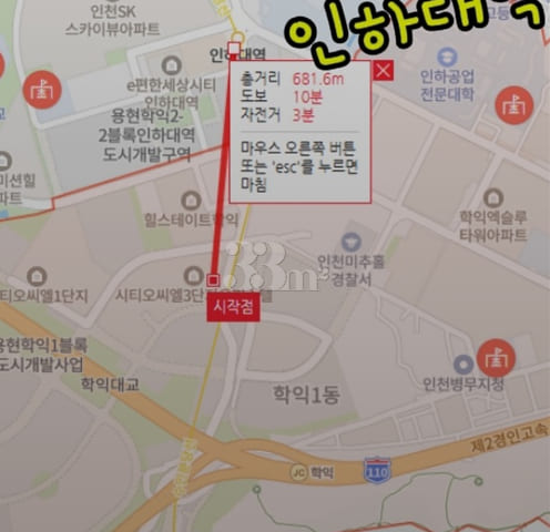 인하대역/송도공항 2룸 18번째 이미지