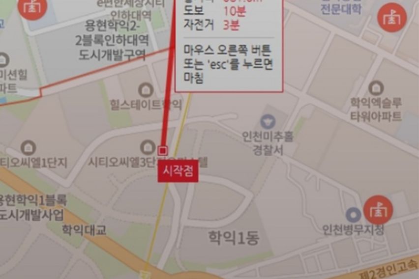 인하대역/송도공항 2룸 18번째 이미지