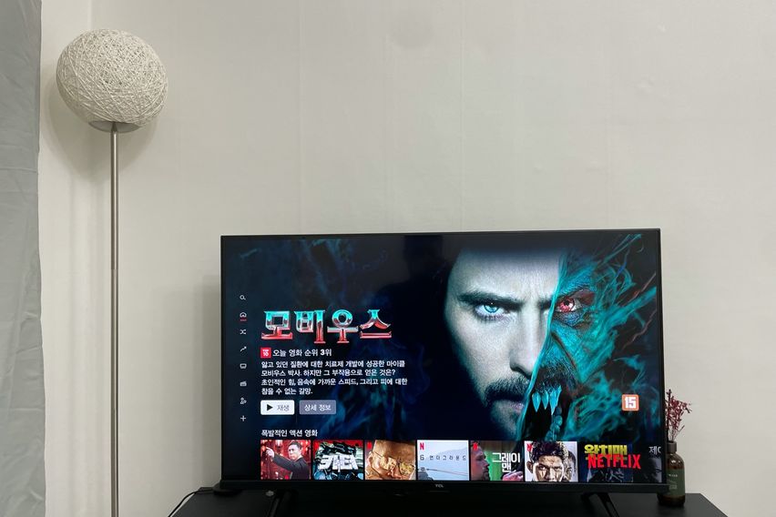 공사이일 그레이101