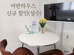 ❤️Seongsu New Discount Cozy 0th image
