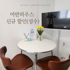 ❤️Seongsu New Discount Cozy Unit Image