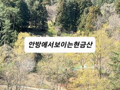 오션뷰 힐링 하우스 2번째 이미지
