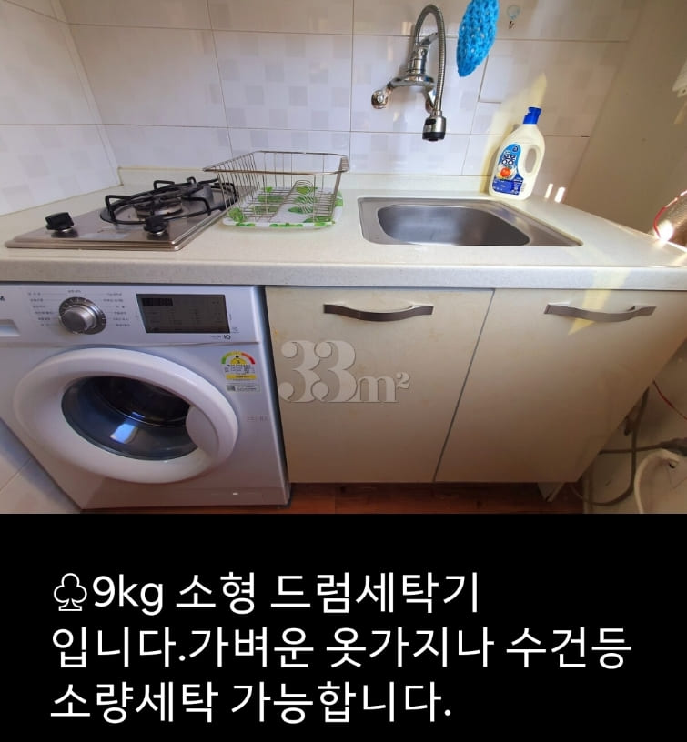 Studio apartment, 15 minutes from Yeungnam Un 7th image