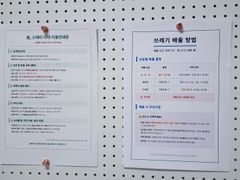 쉼, 스테이 다대 15번째 이미지