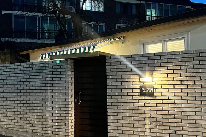독채 일층집 14번째 이미지