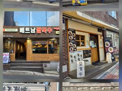 혜화역 서울대병원8분 19번째 이미지