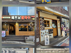 5 minutes from Hyehwa Station to Seoul Nation 19th image