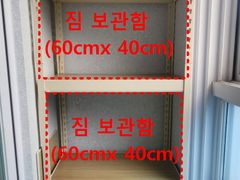가디역 구디역 풀옵💛 13번째 이미지