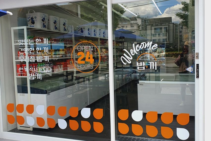 JK홈즈스테이(1) 8번째 이미지