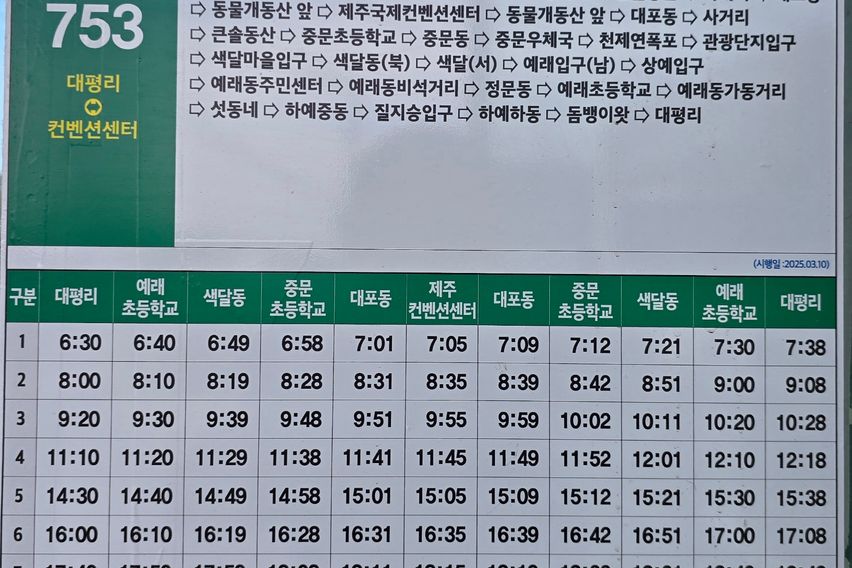 넓은 객실과 오션뷰 17번째 이미지