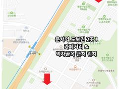 운서역 도보 ok! 1번째 이미지