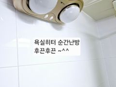 👍 부천 투룸 풀옵션 12번째 이미지