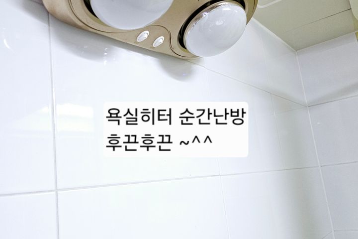 👍 부천 투룸 풀옵션 12번째 이미지