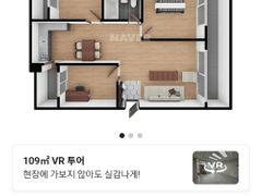 한신한진아파트33평형 13번째 이미지