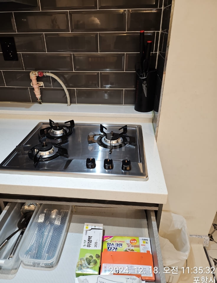 #Yeongildae #FullyFurnished205 10th image