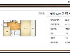 산본역 3분거리 아파트 12번째 이미지