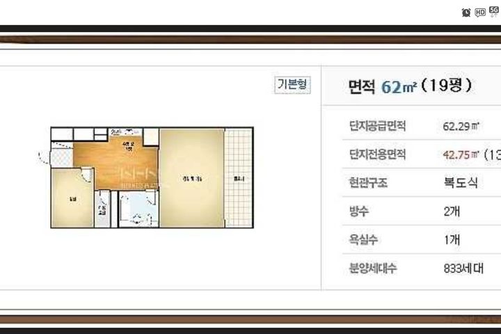 산본역 3분거리 아파트 12번째 이미지