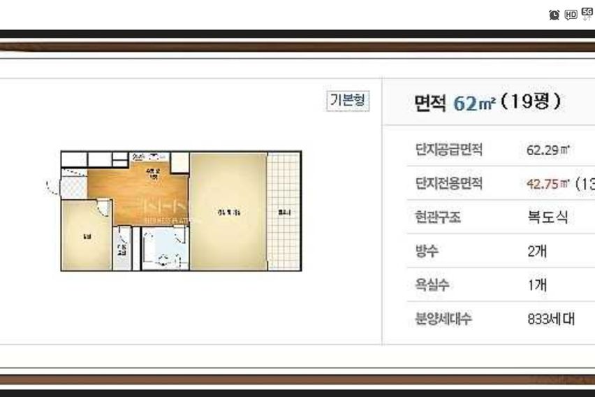 산본역 3분거리 아파트