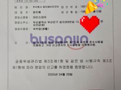 연지동(숙박업/원룸) 6번째 이미지