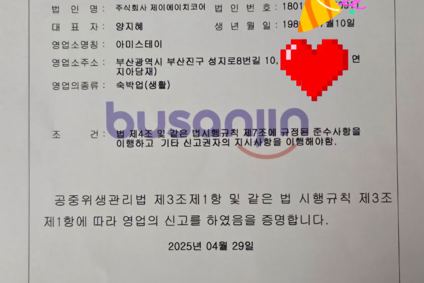 연지동(숙박업/원룸) 6번째 이미지