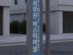 ​[여성]스타일러 완비 16번째 이미지