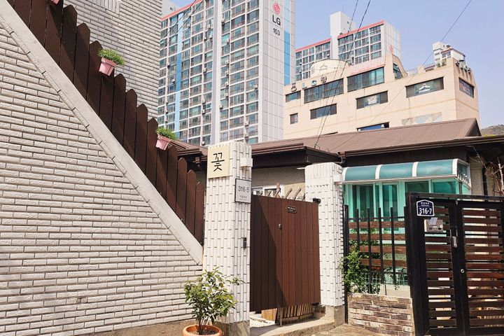 개금골목주택(휴스테이) 10번째 이미지
