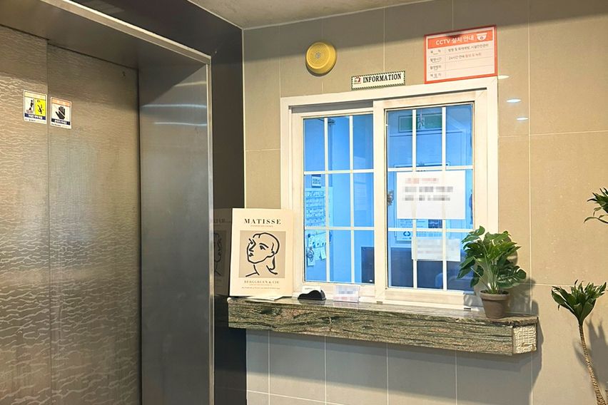 일산대화역 10초 위치 2번째 이미지