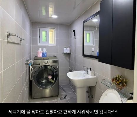 투룸/퀸침대2개/건조기