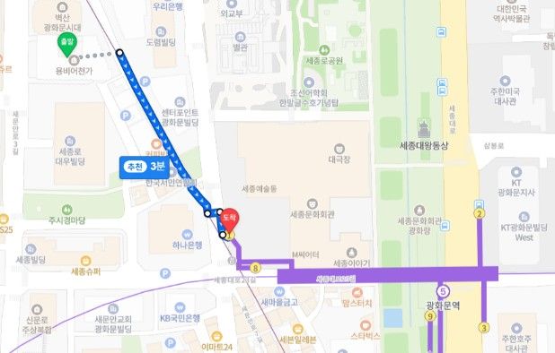 광화문/경복궁 꿀잠 