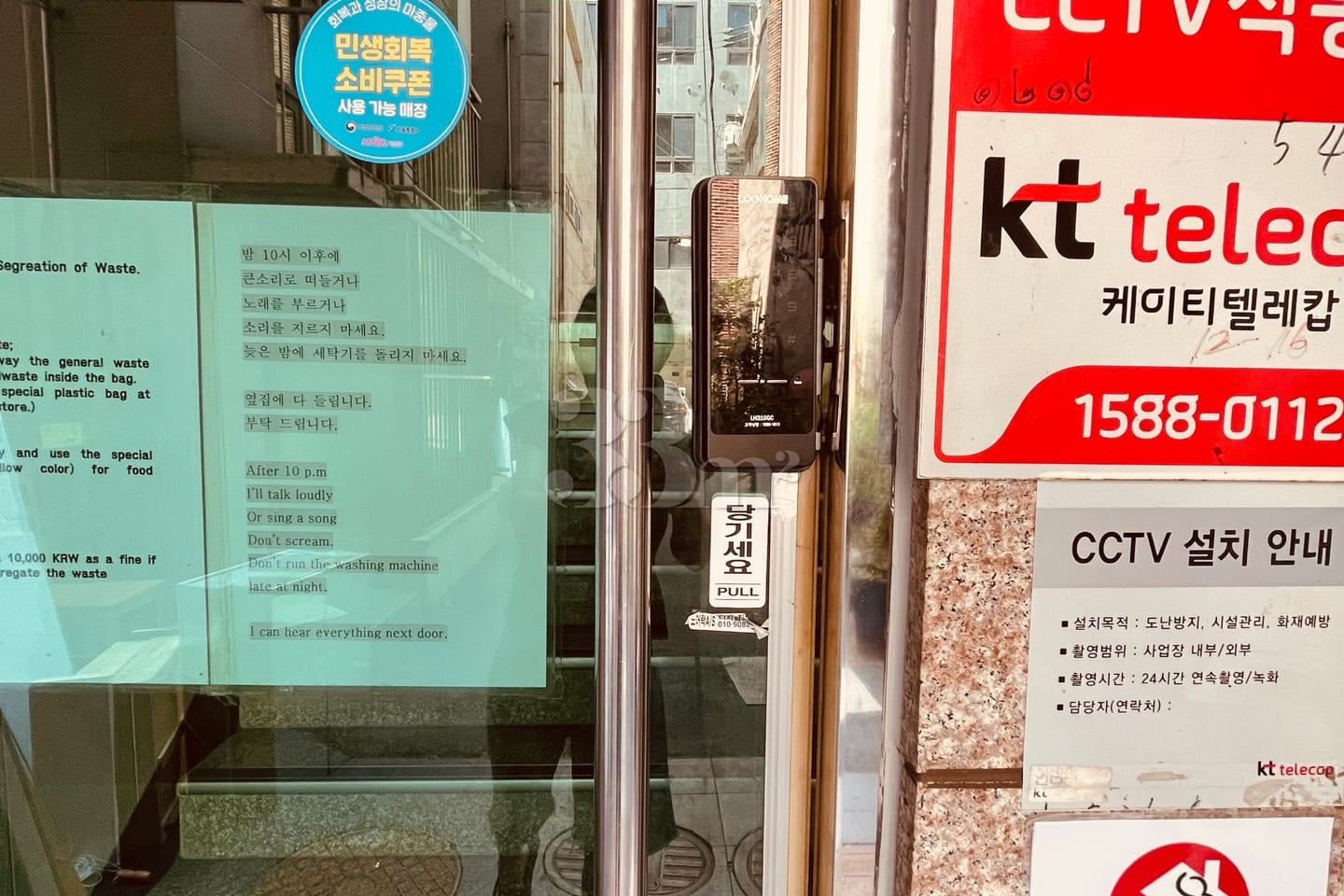 2-minute walk from Sinchon Station (Line 2) 14th image