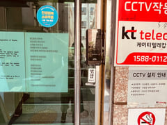 2-minute walk from Sinchon Station (Line 2) 14th image