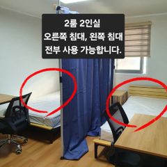 Gayadong Dong-eui University Entrance 2-perso Unit Image