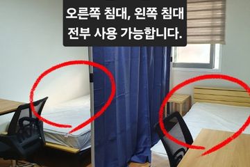 가야동동의대입구2인실