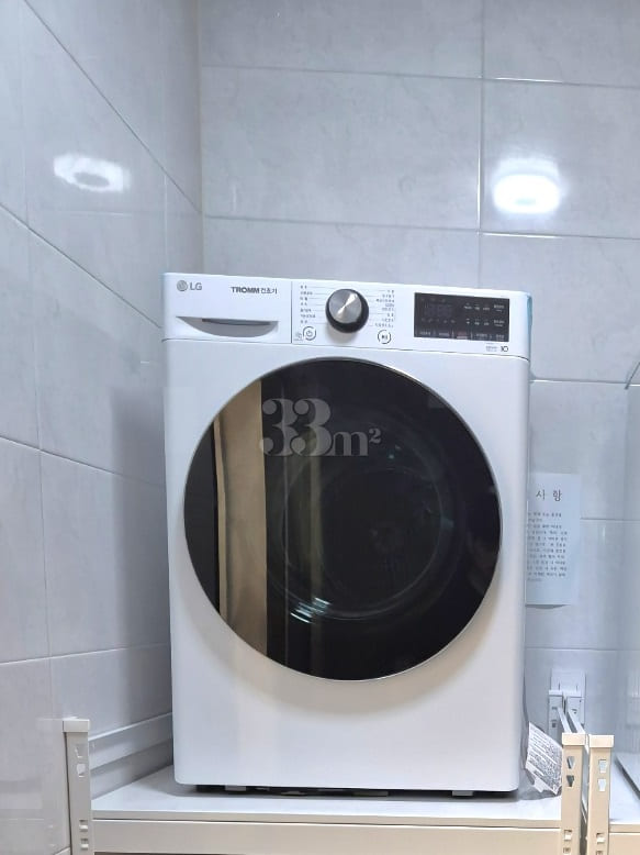 💟 Fresh & Cozy Newly Built Studio (A5) 8th image