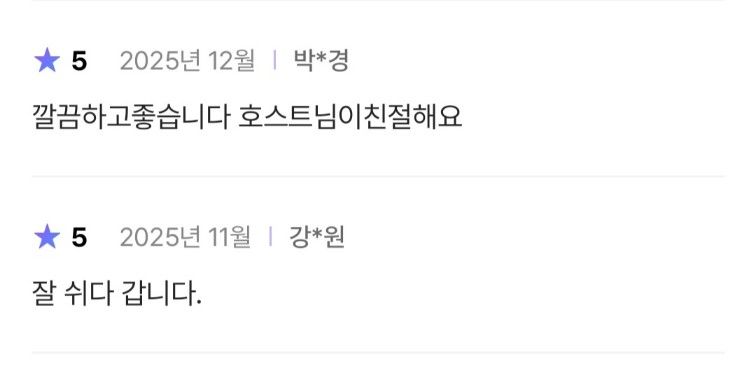 💖미금역1분복층오픈할인