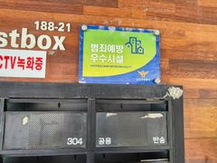 풀옵션원룸B101 2번째 이미지