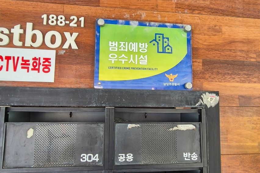 호평동 풀옵션A 2번째 이미지