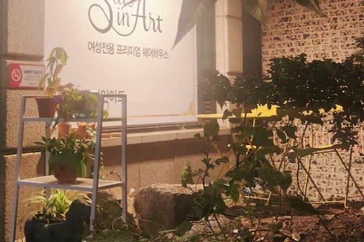 을지로동대문여성전용S 18번째 이미지