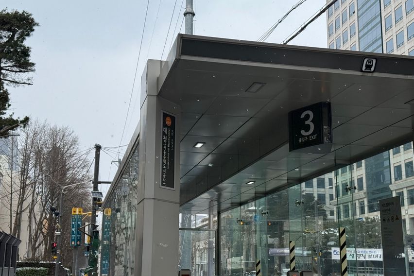 삼성병원 대청역, 3룸