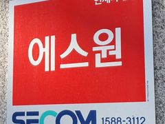 튤립룸_여성전용 6번째 이미지