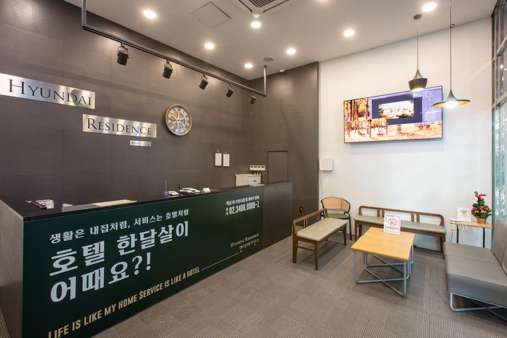 현대 레지던스 더블룸 9번째 이미지