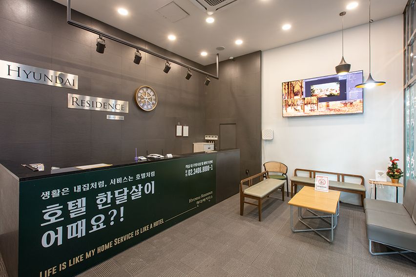 현대 레지던스 패밀리룸