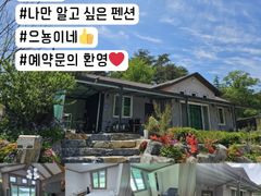 으뇽이네 1번째 이미지