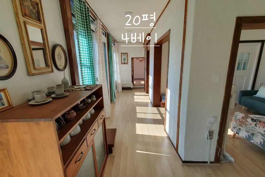 고운채안에 고운향