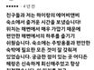 하얀집 2층 투윈룸 18번째 이미지