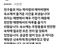 하얀집 2층 투윈룸 18번째 이미지