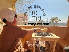 리조트같은 초록뷰풀옵션 0번째 이미지
