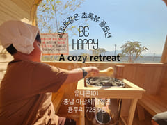 Fully furnished with a resort-like green view 0th image